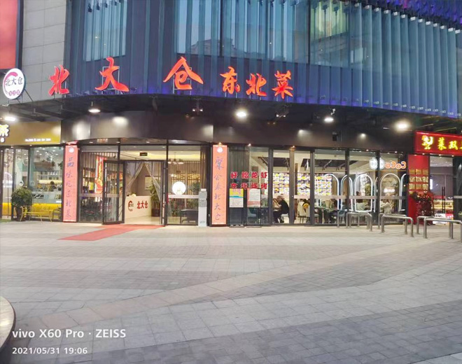 门店照片